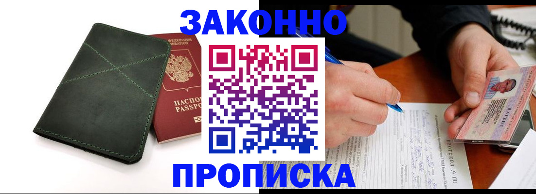 регистрация для школы в Кирсе