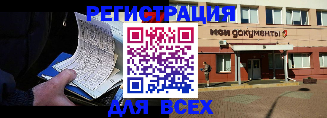 временная регистрация собственник в Кирсе